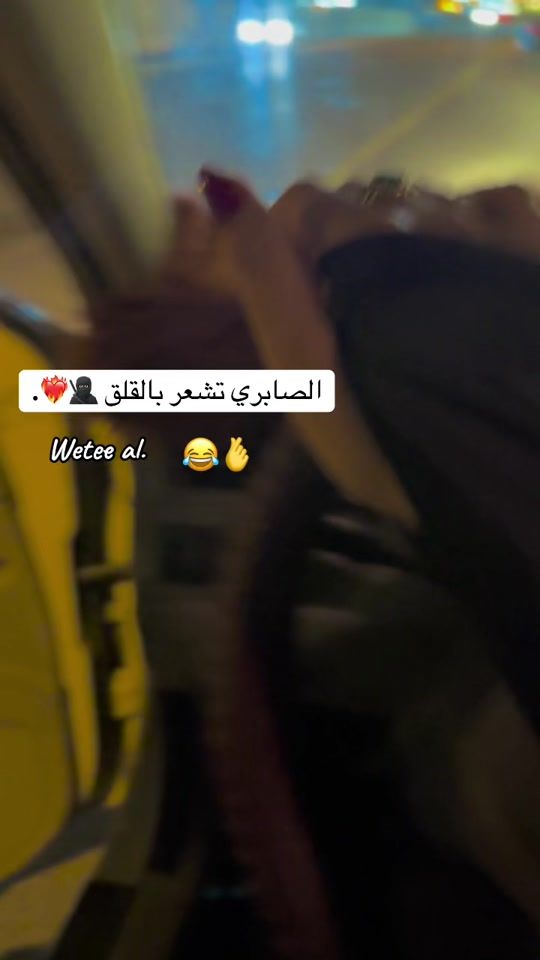 TikTok video thumbnail by wetee..al