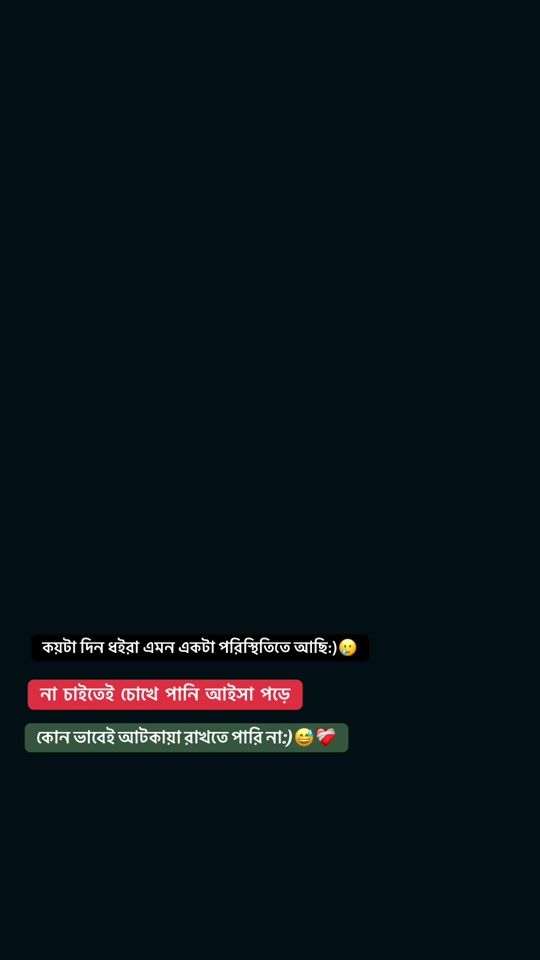 TikTok video thumbnail by anamul.2.09