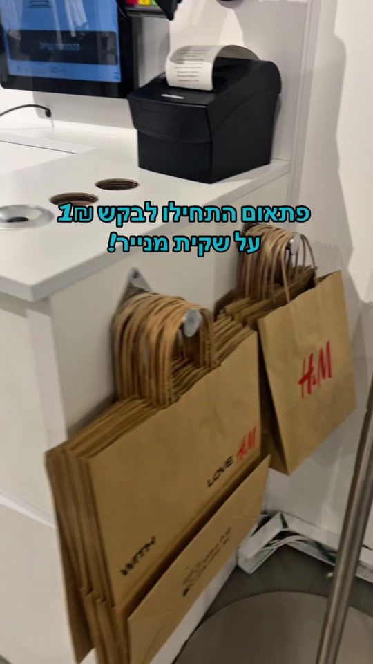TikTok video thumbnail by efrat_kariti