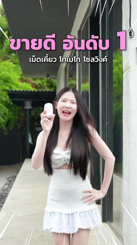 TikTok video thumbnail by zeoul.wink