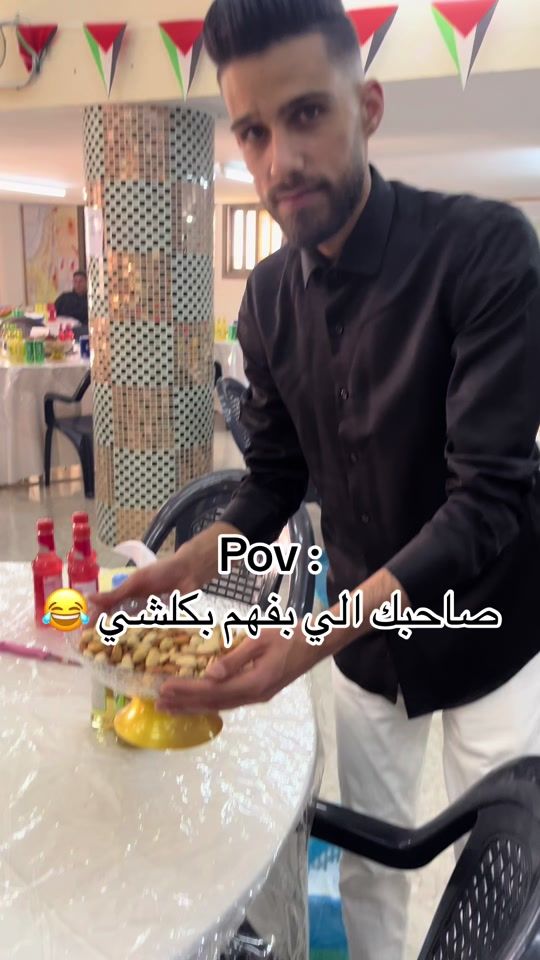 TikTok video thumbnail by amen_atatre