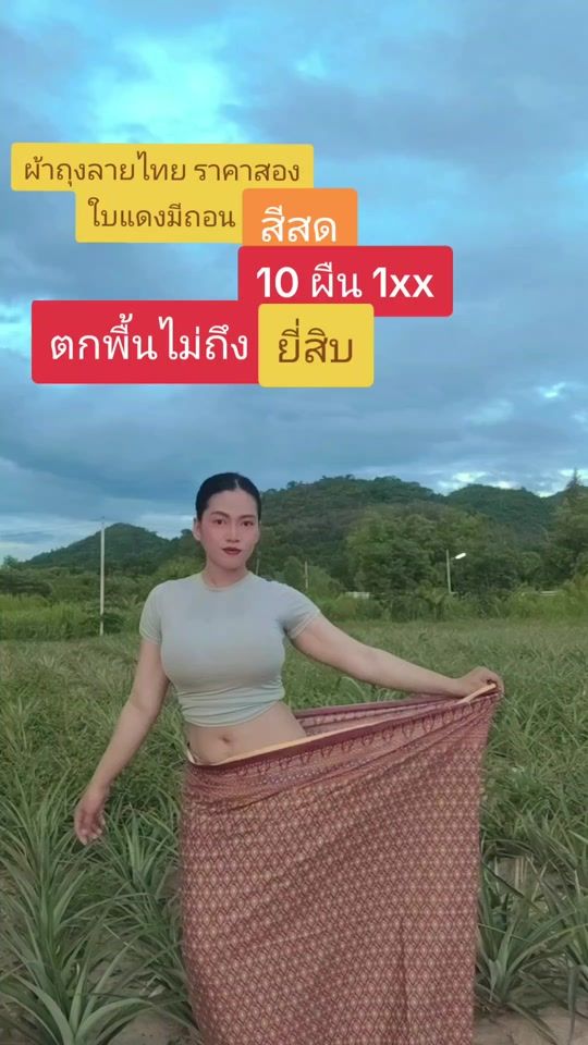 TikTok video thumbnail by loveleaves456