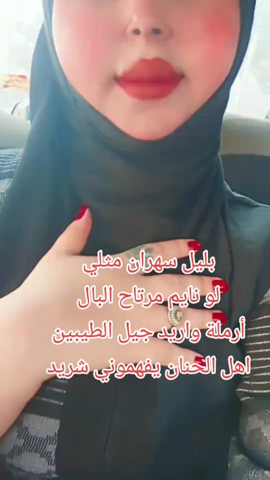 TikTok video thumbnail by m1.6.7