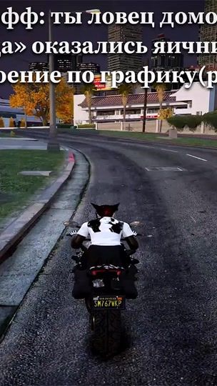 TikTok video thumbnail by rinata_gt