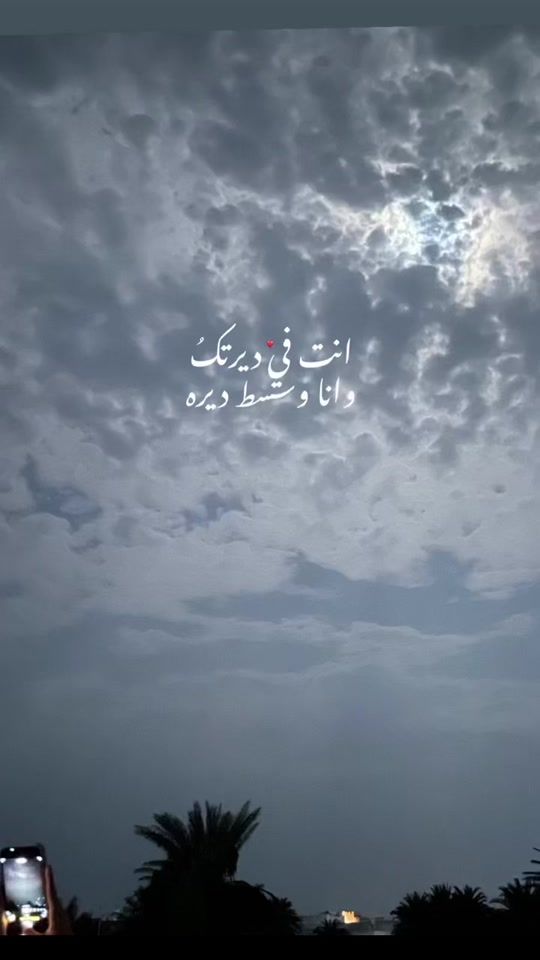 TikTok video thumbnail by cov.xv