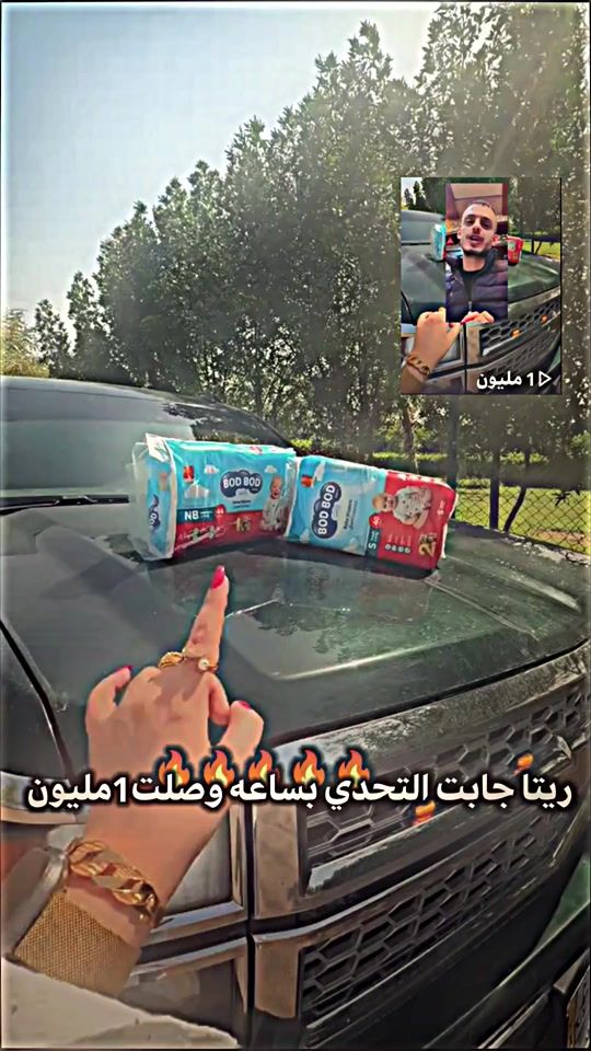 TikTok video thumbnail by se_k13
