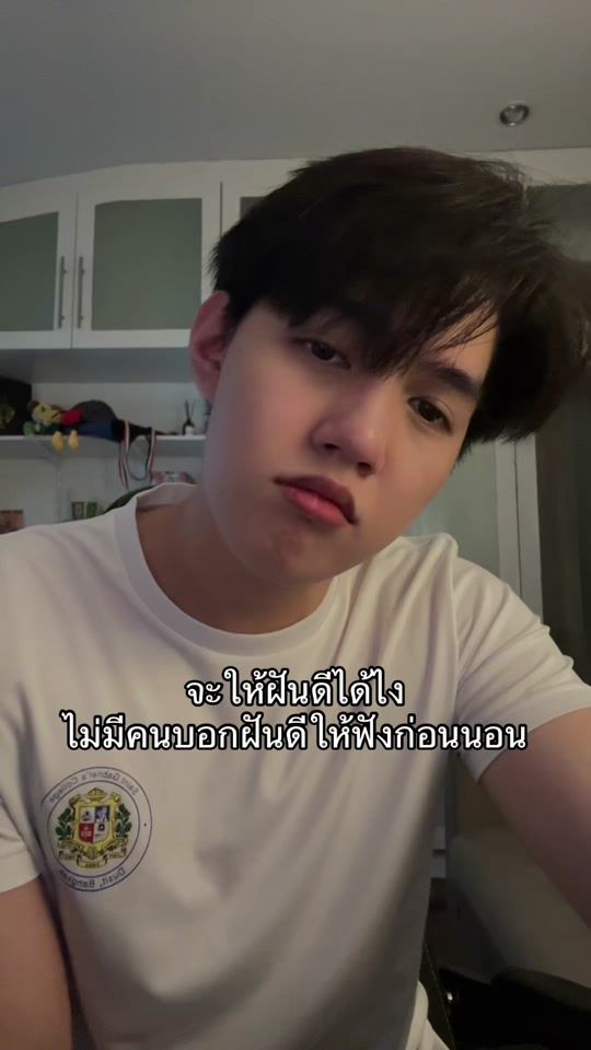 TikTok video thumbnail by n.kelmcs