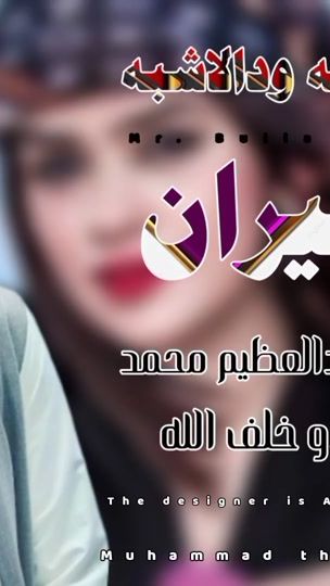 TikTok video thumbnail by .5187222