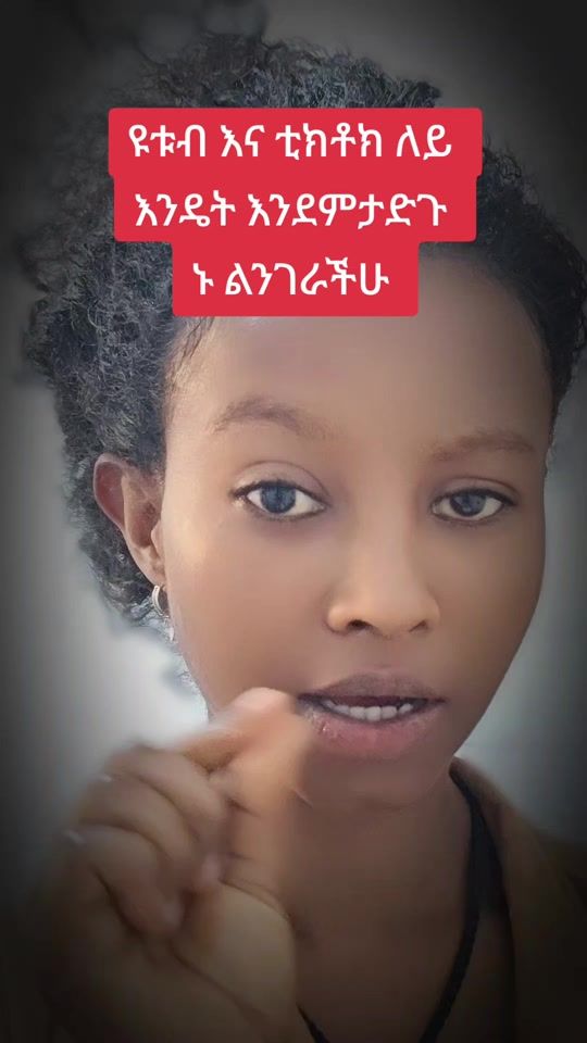 TikTok video thumbnail by tesfanesh190