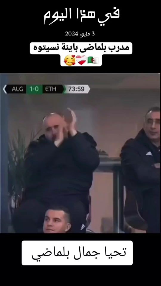 TikTok video thumbnail by bilkhir_binzayd