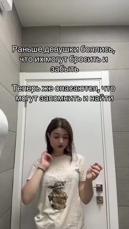 TikTok video thumbnail by panicosha_