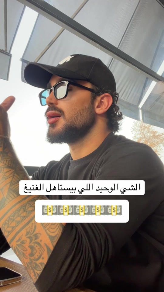 TikTok video thumbnail by eddyabouhaidar