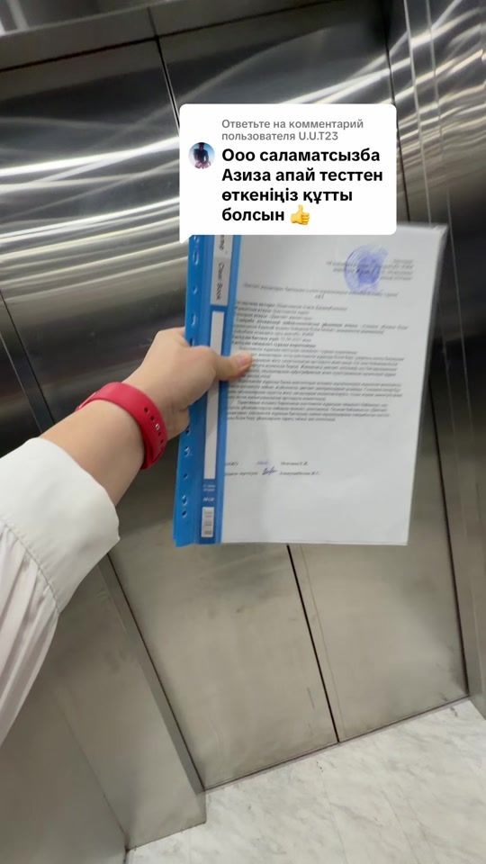 TikTok video thumbnail by azekaak