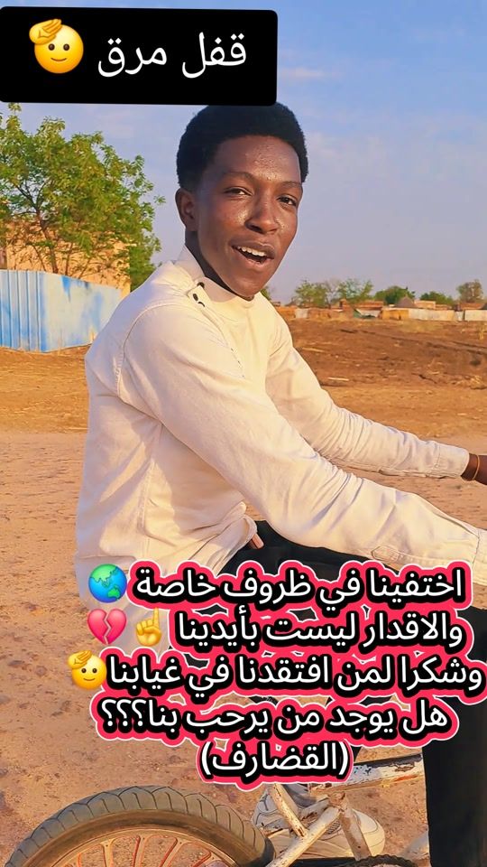 TikTok video thumbnail by atef4582