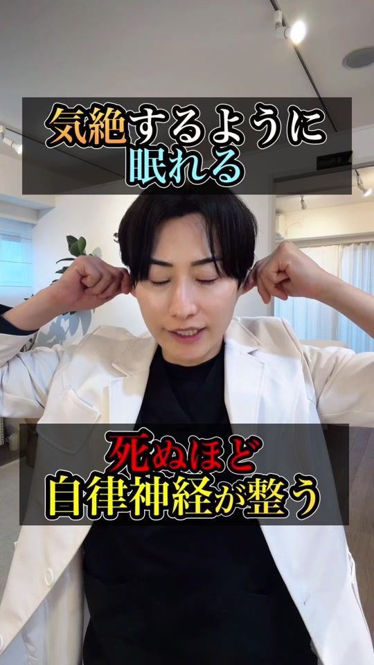 TikTok video thumbnail by kogao.biyou