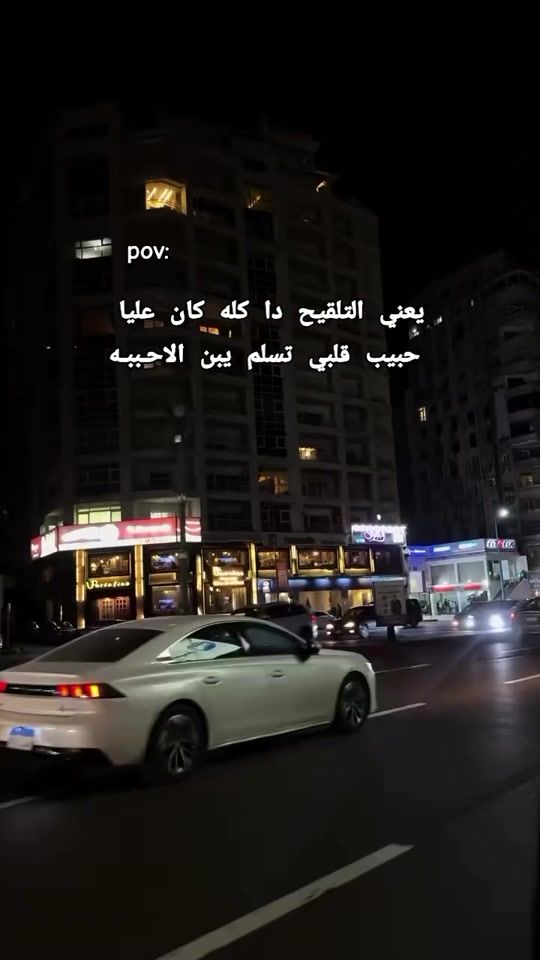 TikTok video thumbnail by sh.an.de