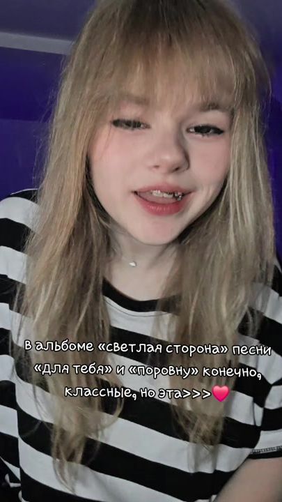 TikTok video thumbnail by _mashastun_