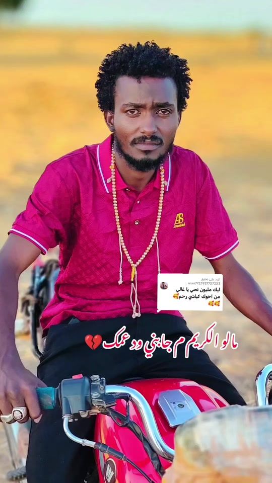 TikTok video thumbnail by bakhit.50