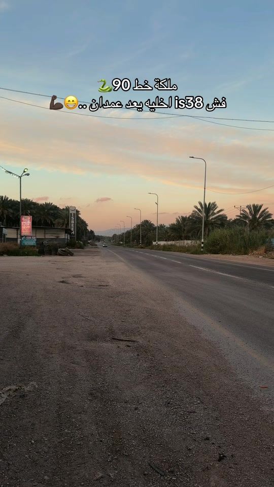 TikTok video thumbnail by a7mad.abo.jarar