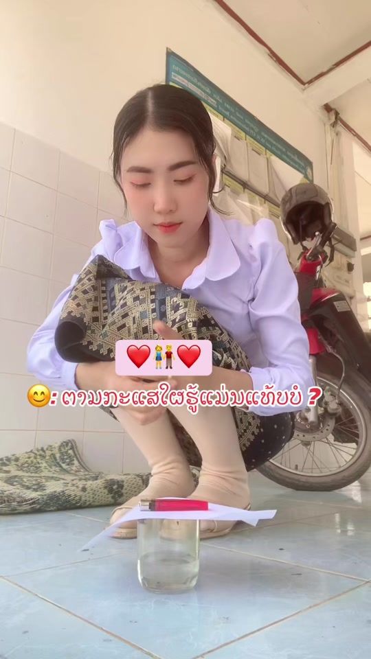TikTok video thumbnail by phoseexay