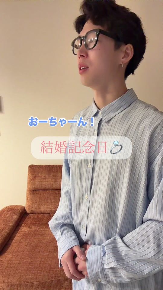 TikTok video thumbnail by _ochagu
