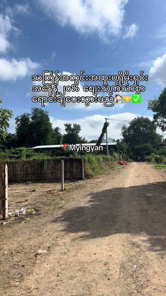 TikTok video thumbnail by yanya._.n