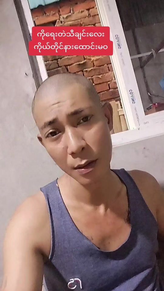 TikTok video thumbnail by konadi19