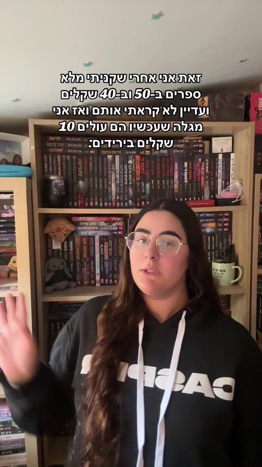 TikTok video thumbnail by storyscars.il