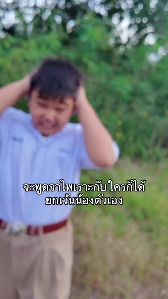 TikTok video thumbnail by rosieshrk