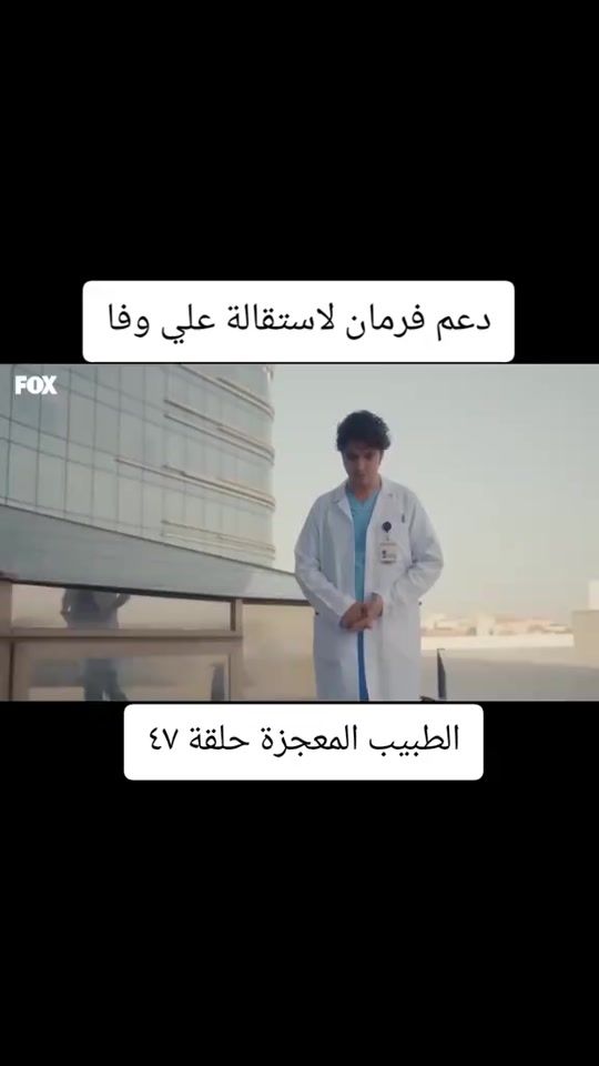 TikTok video thumbnail by .arab968