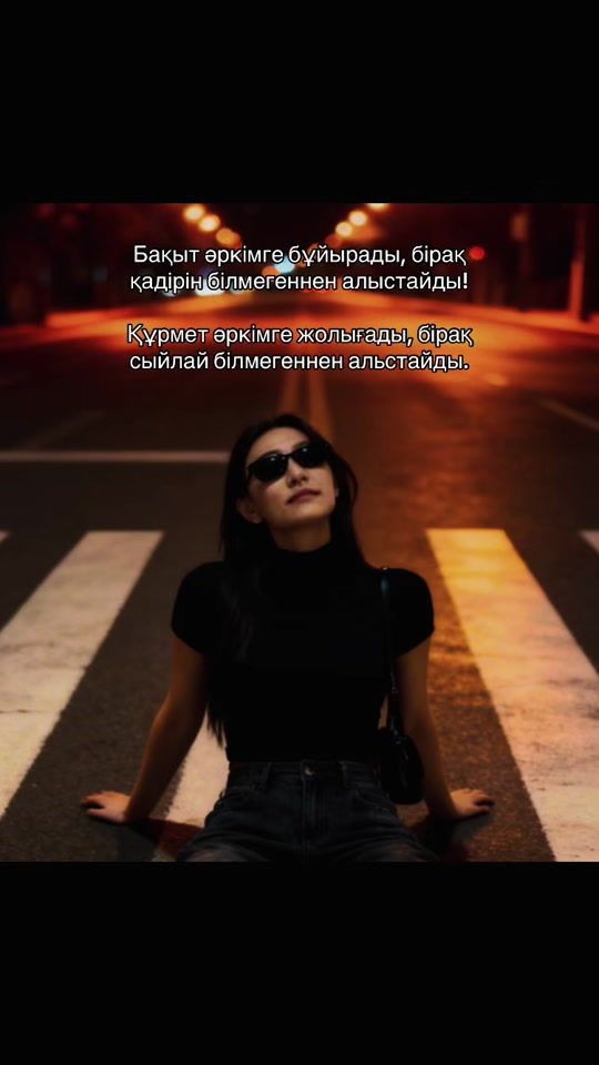 TikTok video thumbnail by gulka1237