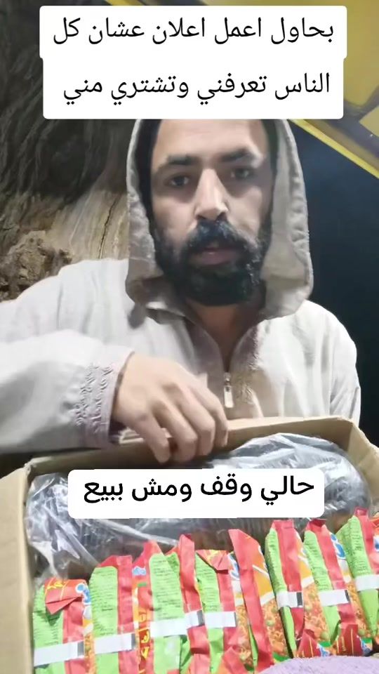 TikTok video thumbnail by mhmdwema