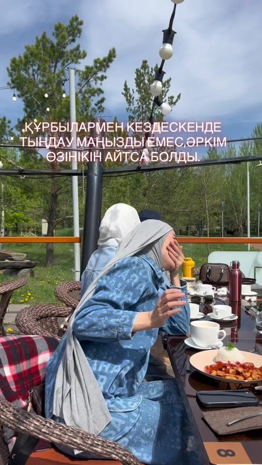 TikTok video thumbnail by akerke_adilhan