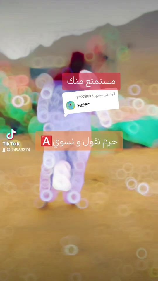 TikTok video thumbnail by .24963374