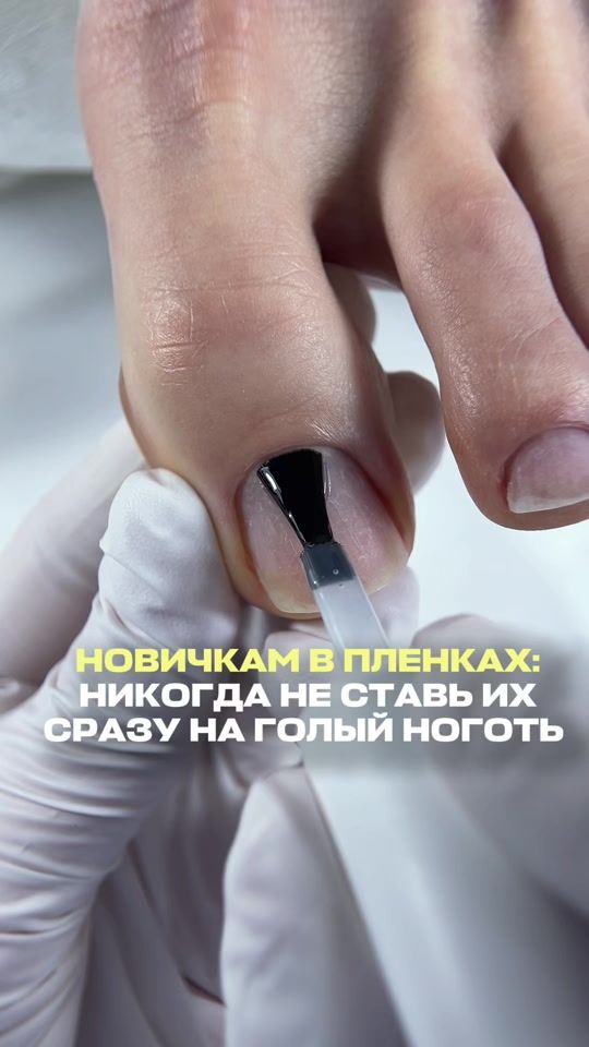 TikTok video thumbnail by braun.nail