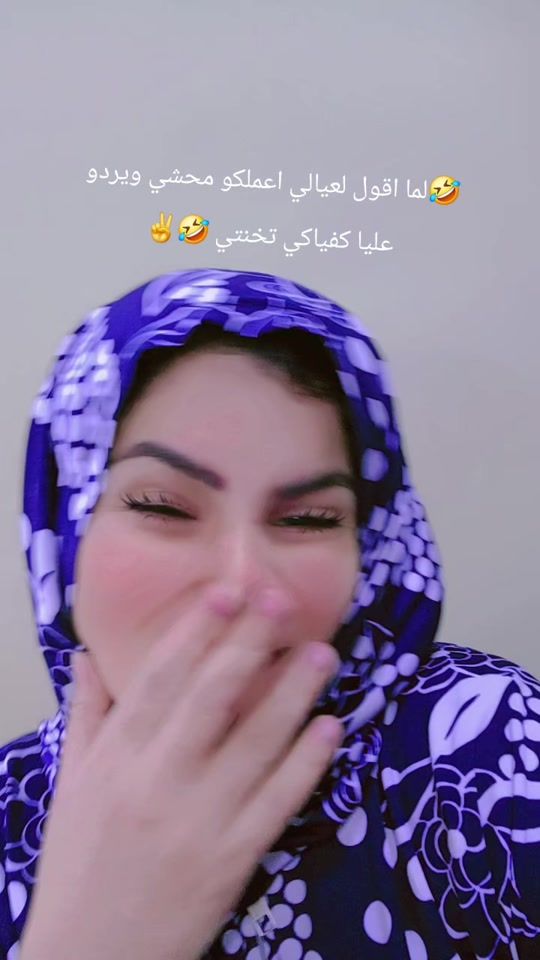 TikTok video thumbnail by engy1118