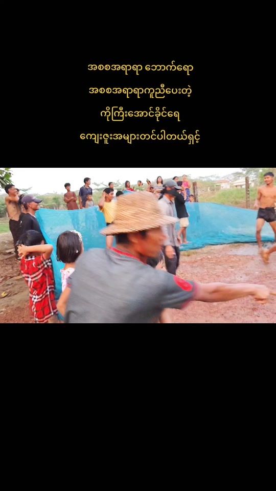 TikTok video thumbnail by supo074