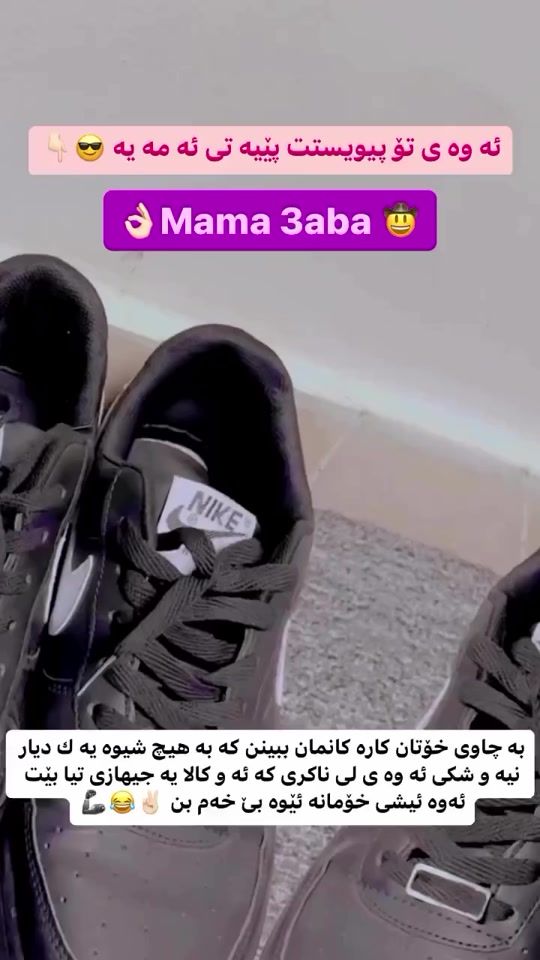 TikTok video thumbnail by asilaypoli__12