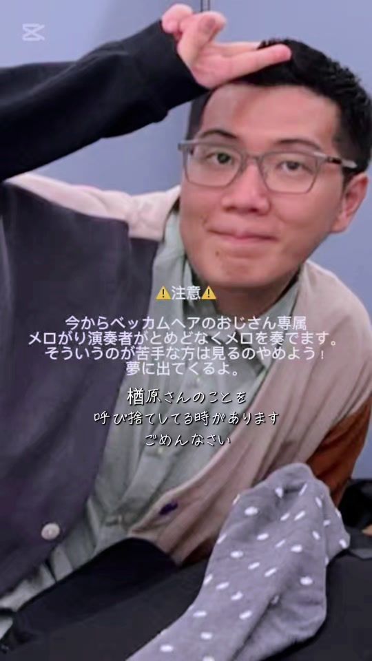 TikTok video thumbnail by nkt_2222