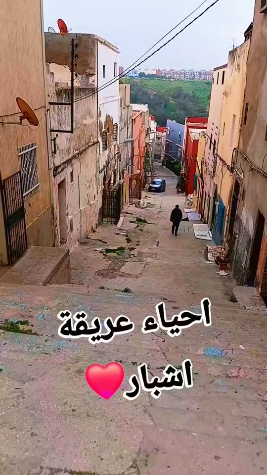 TikTok video thumbnail by younesrouaha2