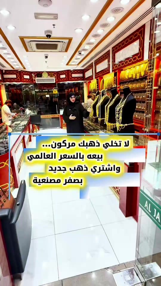 TikTok video thumbnail by shyoom.uae