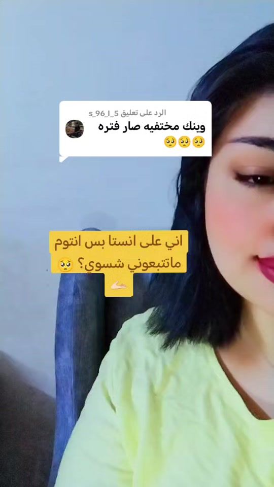 TikTok video thumbnail by 25_rema