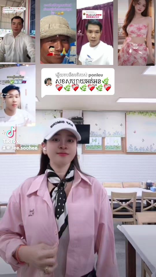 TikTok video thumbnail by .lee.soohee