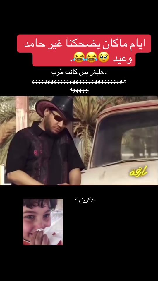 TikTok video thumbnail by hsbka4