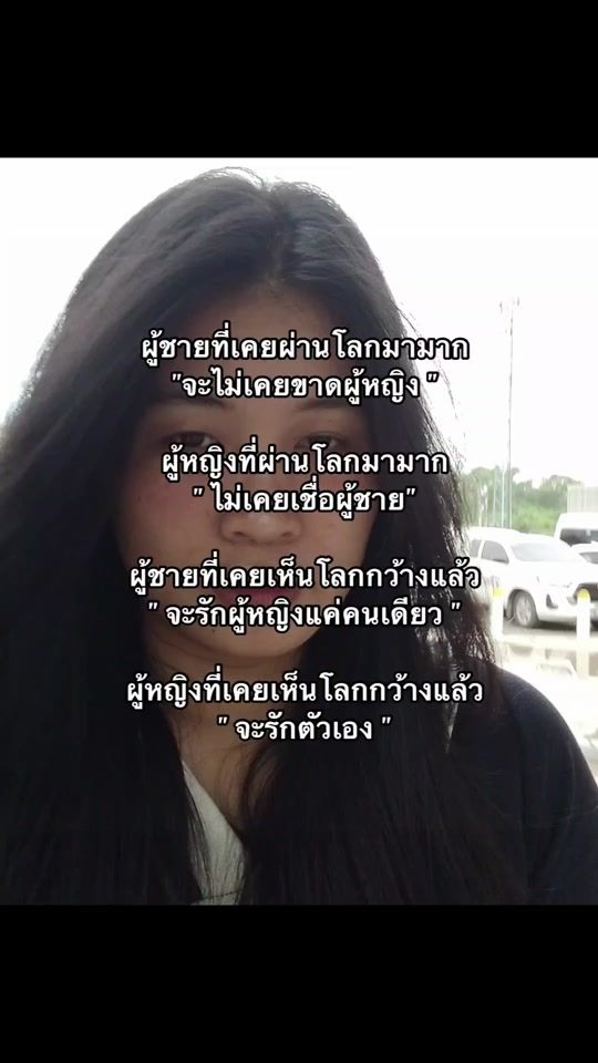 TikTok video thumbnail by m9rto