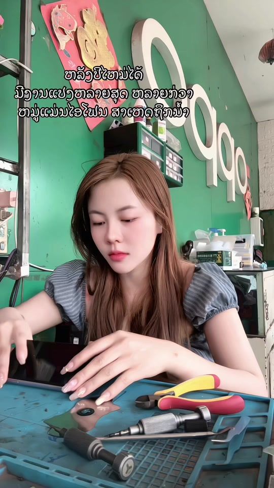 TikTok video thumbnail by ami2004_19