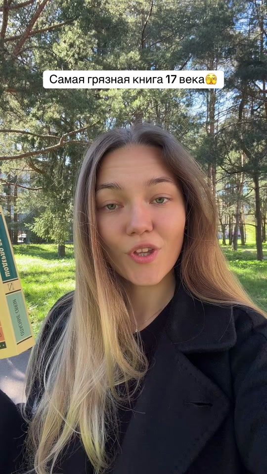 TikTok video thumbnail by a.streikuse