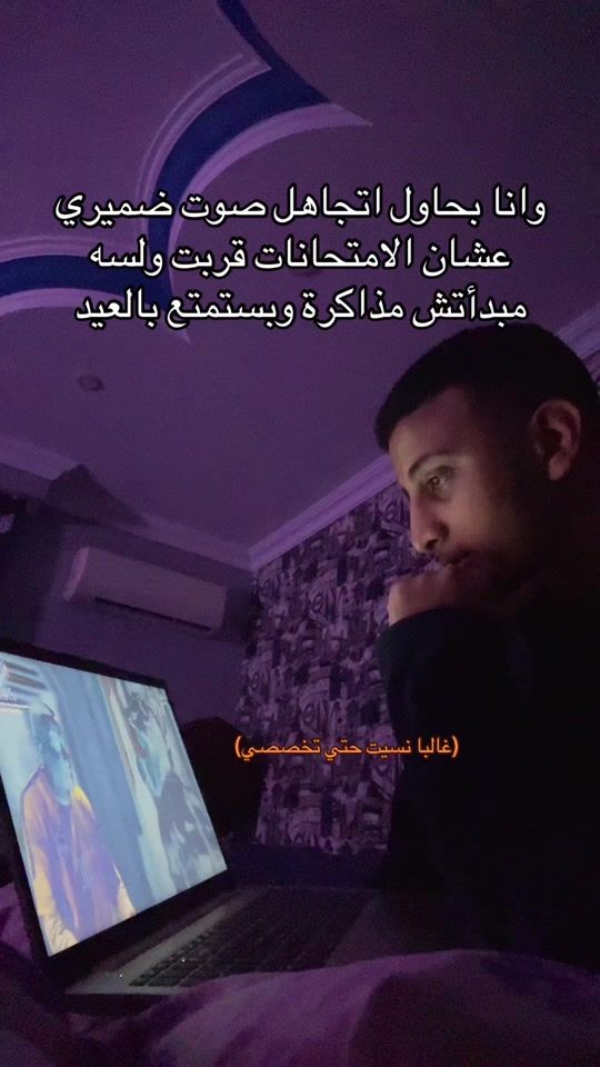 TikTok video thumbnail by ahmed_yasser036