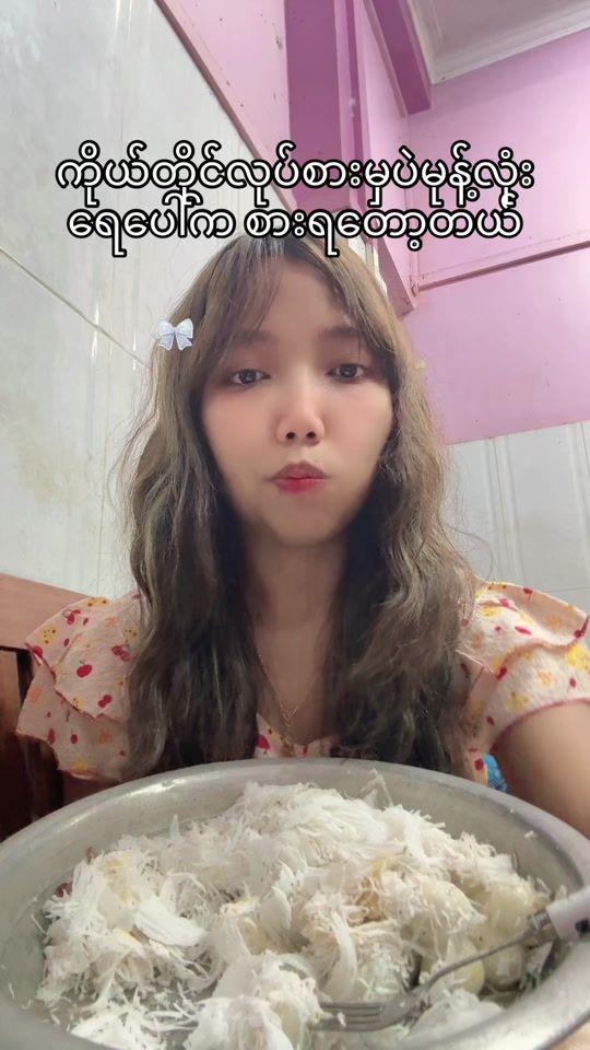TikTok video thumbnail by chillwithbibi