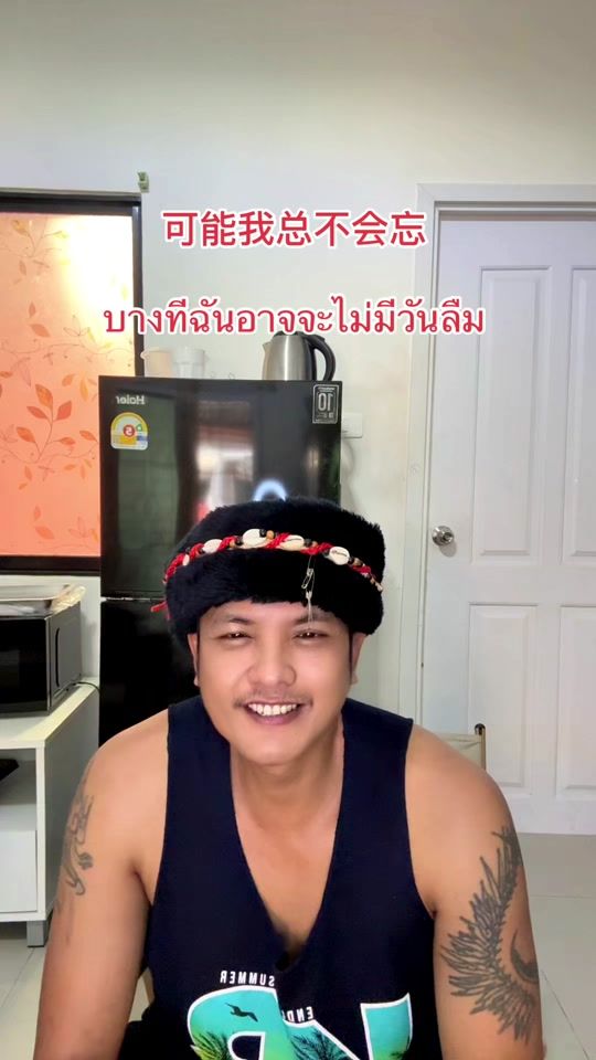 TikTok video thumbnail by phuphu8544